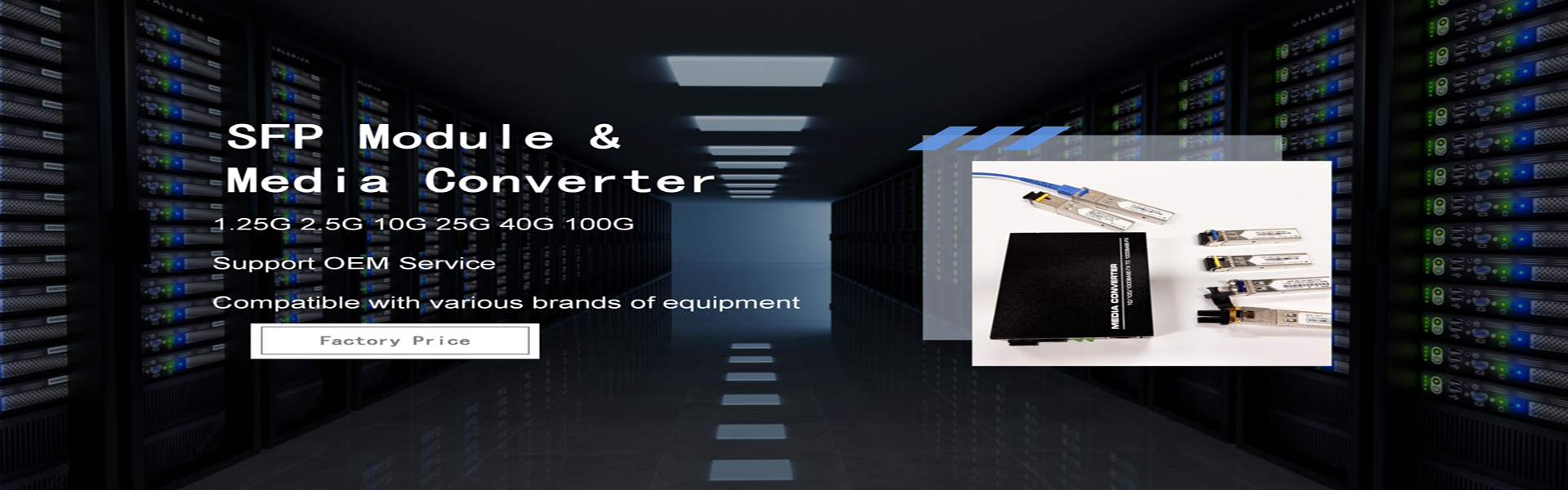 جودة الألياف البصرية إنهاء مربع مصنع